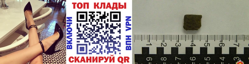 Купить ГАШИШ  Конопля  APVP  Псилоцибиновые грибы  Меф  Батайск