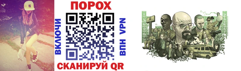 Купить закладки  Батайск  АМФ Розовый 