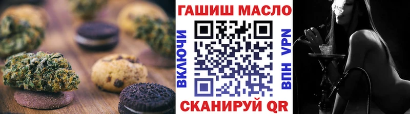 Купить где  Батайск  Печенье с ТГК марихуана 