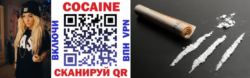 Купить  Батайск  Cocaine Перу 
