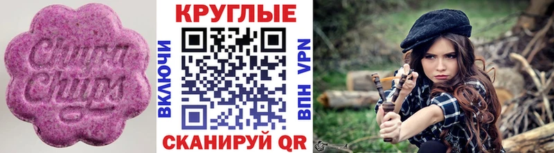 Купить где  Батайск  Экстази Cube 