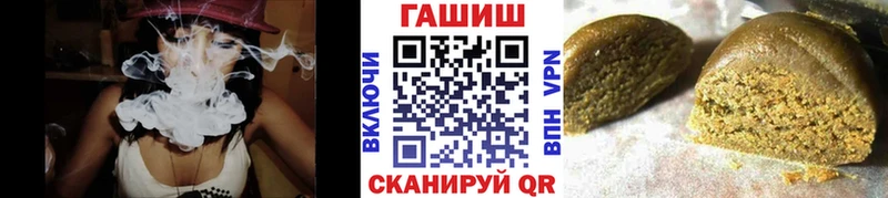 Купить где  Батайск  ГАШИШ Premium 