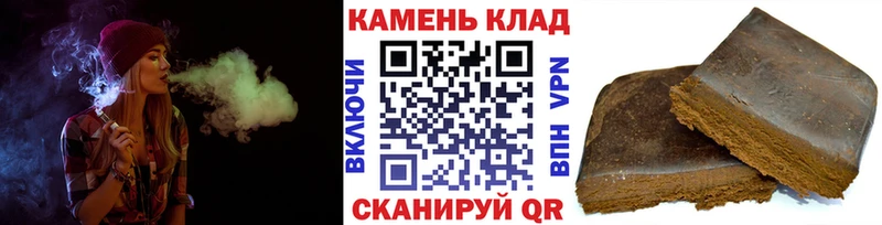 Гашиш гашик Батайск