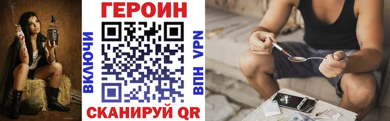 Купить где  Батайск  ГЕРОИН Афган 