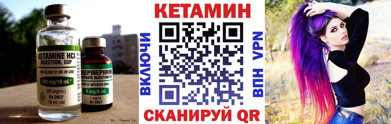 Купить  Батайск  Кетамин VHQ 