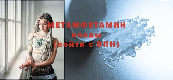 ECSTASY Волоколамск