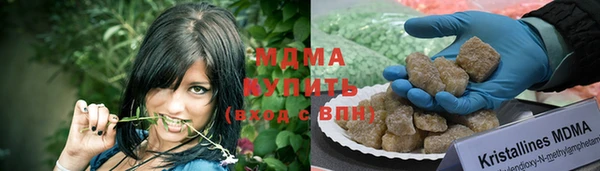 ECSTASY Волоколамск
