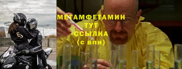 spice Волосово