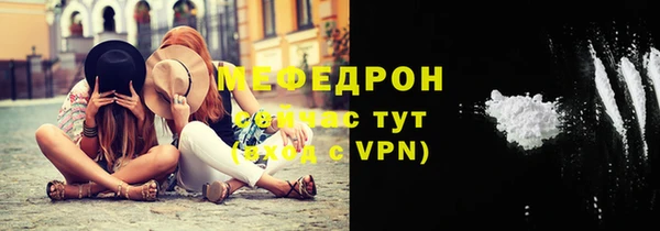 spice Волосово