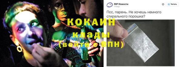 ECSTASY Волоколамск
