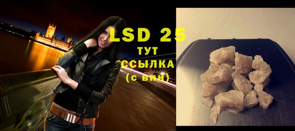 spice Волосово