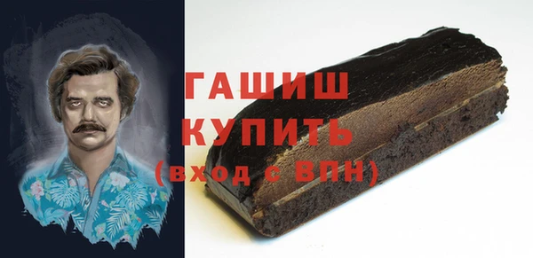 spice Волосово