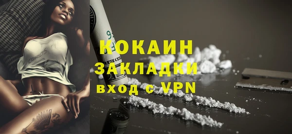 ECSTASY Волоколамск