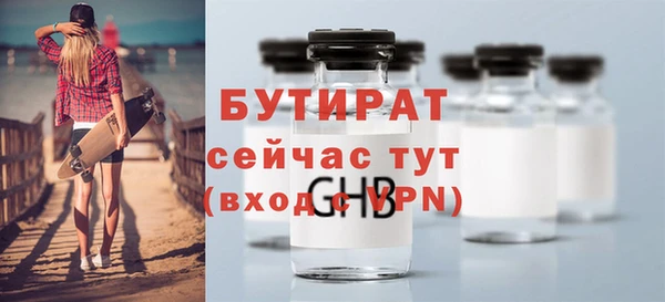 ECSTASY Волоколамск