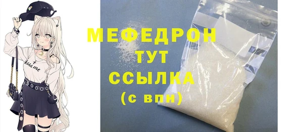 ECSTASY Волоколамск