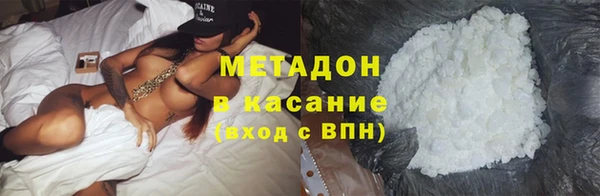 ECSTASY Волоколамск