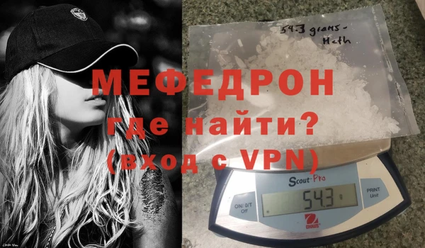 spice Волосово