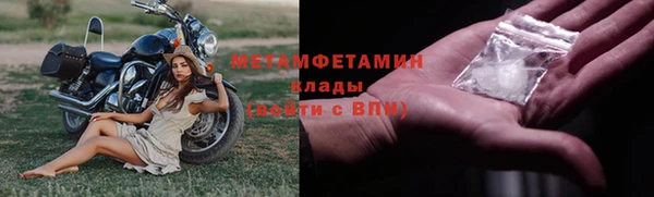 ECSTASY Волоколамск
