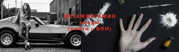 ECSTASY Волоколамск