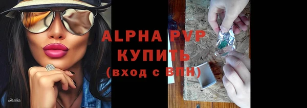 spice Волосово