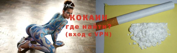 ECSTASY Волоколамск
