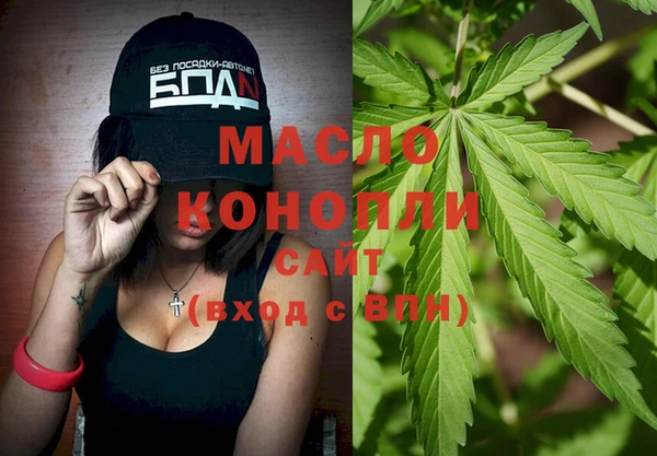 spice Волосово