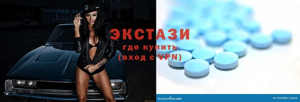 ECSTASY Волоколамск
