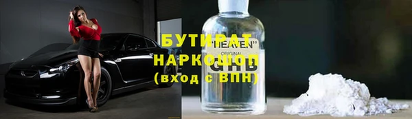 spice Волосово