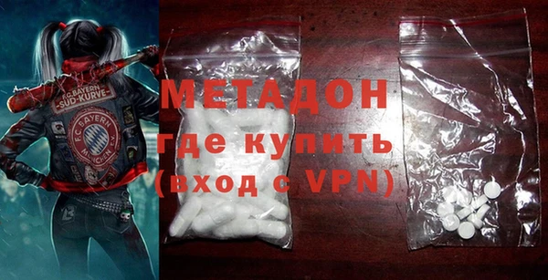 spice Волосово