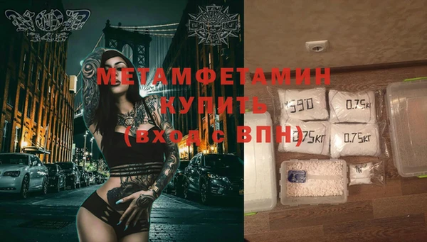 ECSTASY Волоколамск