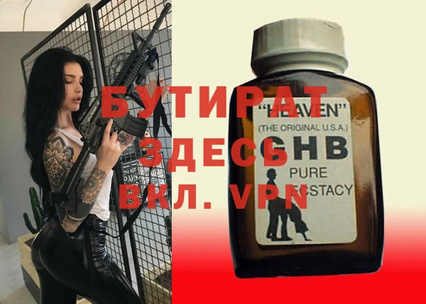 скорость Володарск