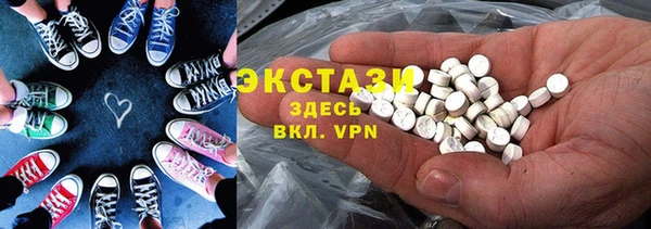 spice Волосово
