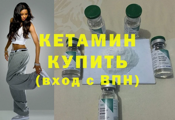 spice Волосово