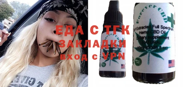 ECSTASY Волоколамск