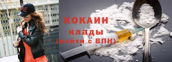 ECSTASY Волоколамск