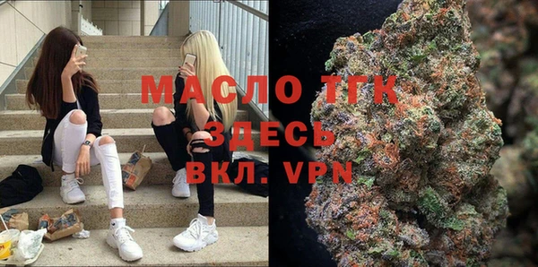 ECSTASY Волоколамск