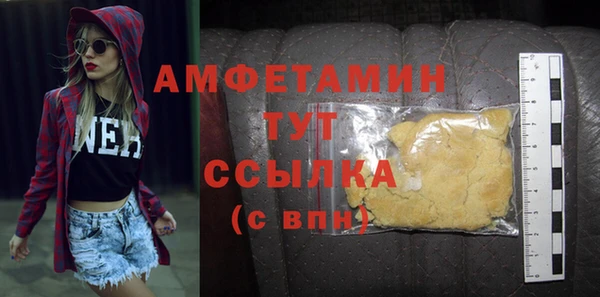 spice Волосово