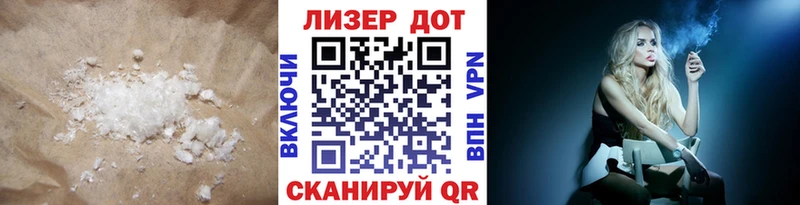 Лсд 25 экстази ecstasy  Купить закладки  Батайск 