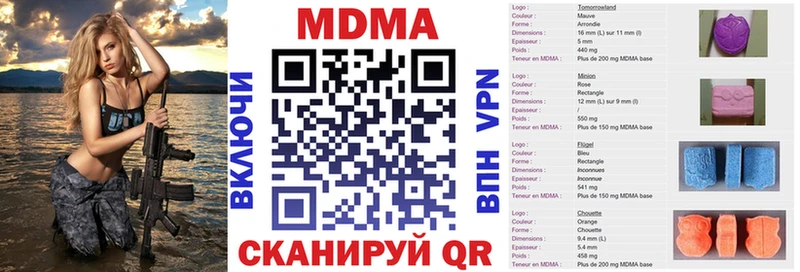 MDMA Molly  Купить где  Батайск 