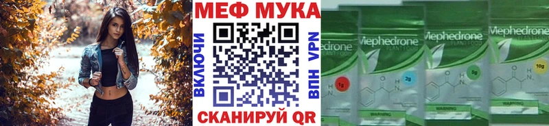 Мефедрон VHQ  Купить закладки  Батайск 