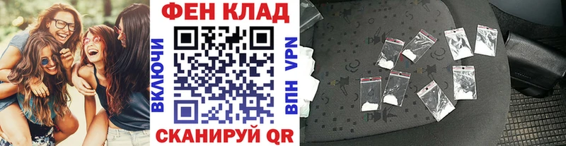 МЕТАМФЕТАМИН кристалл  Купить закладки  Батайск 