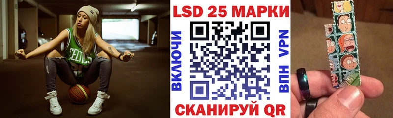 Марки NBOMe 1500мкг  Купить где  Батайск 