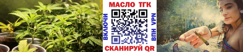 Купить  Батайск  ТГК жижа 